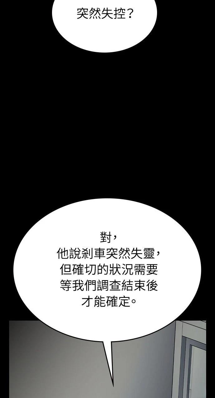 第31话95