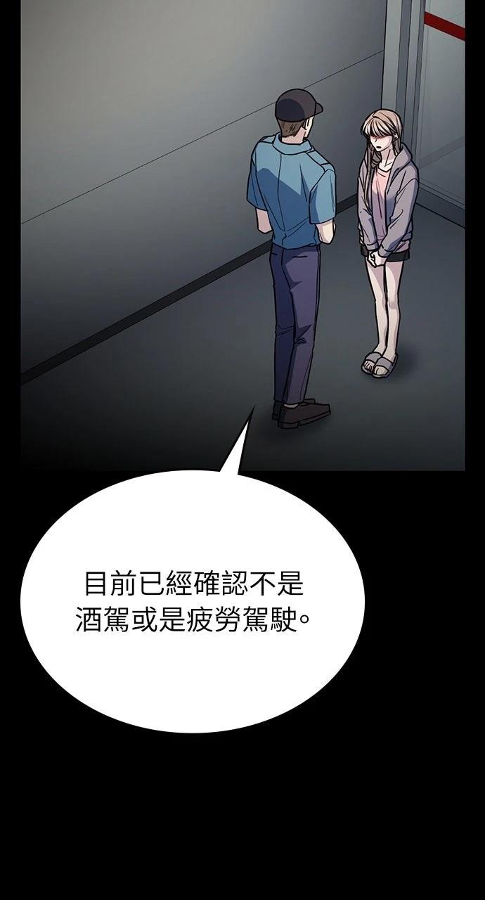 第31话96