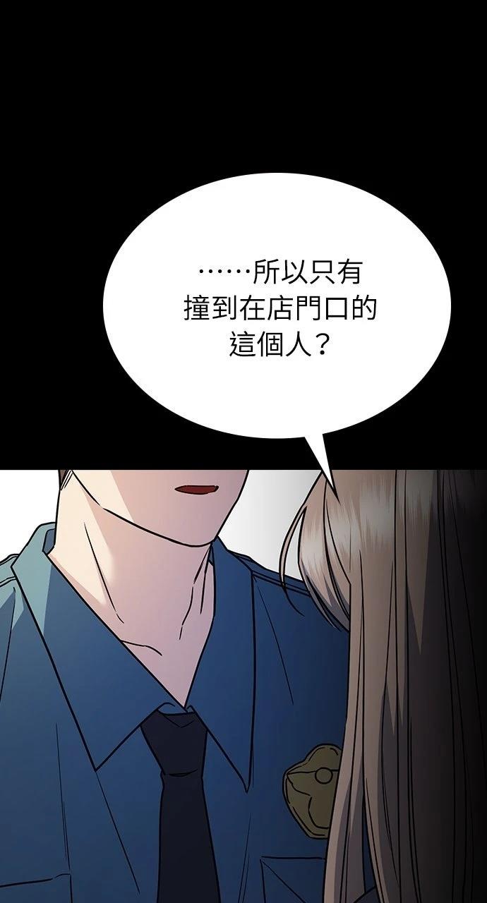 第31话97