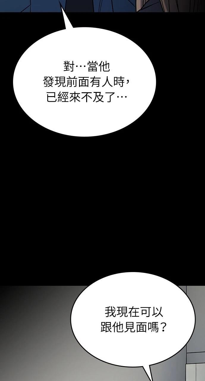 第31话98