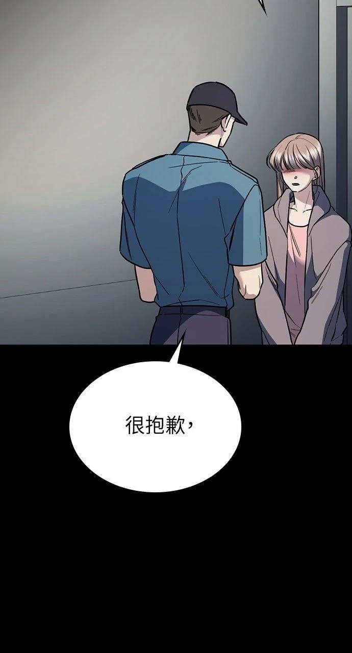 第31话99