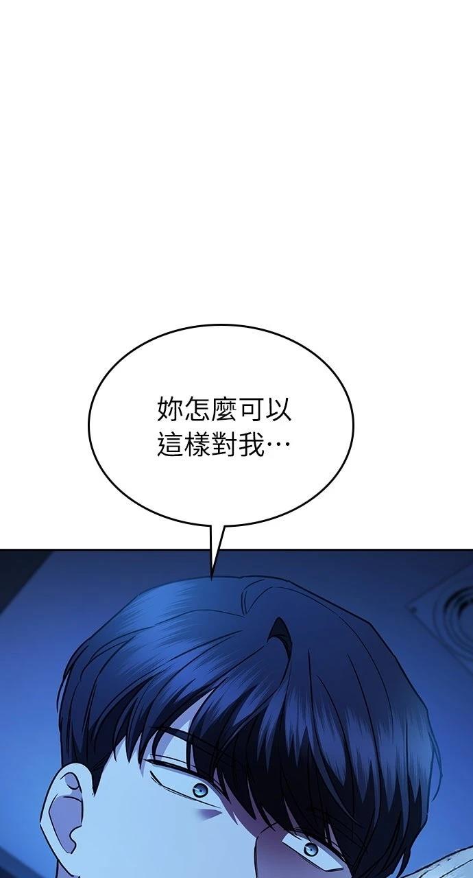 第32话100