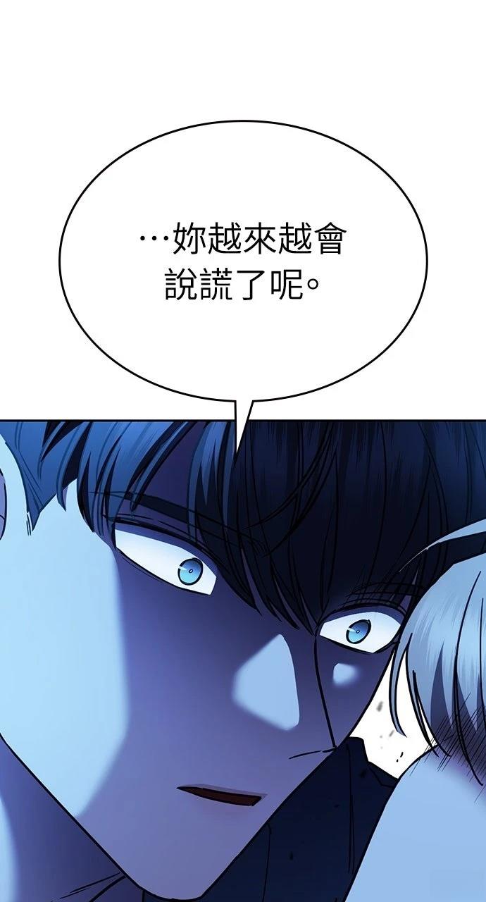 第32话108