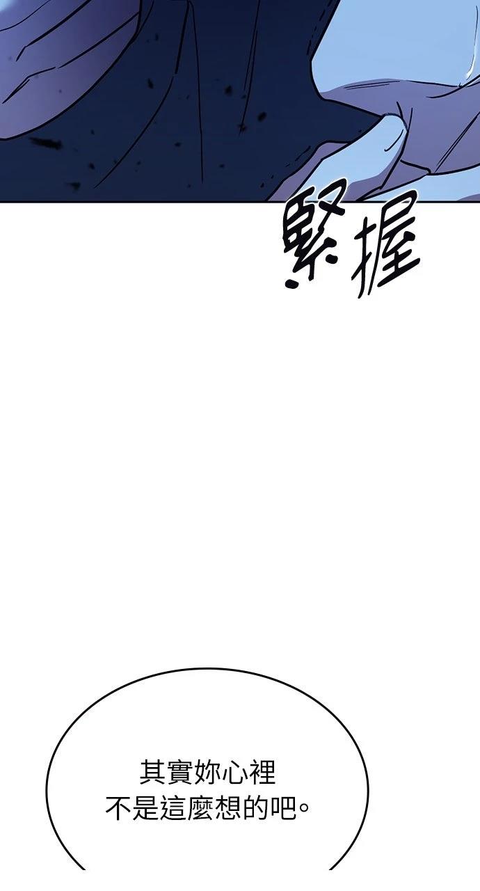 第32话109