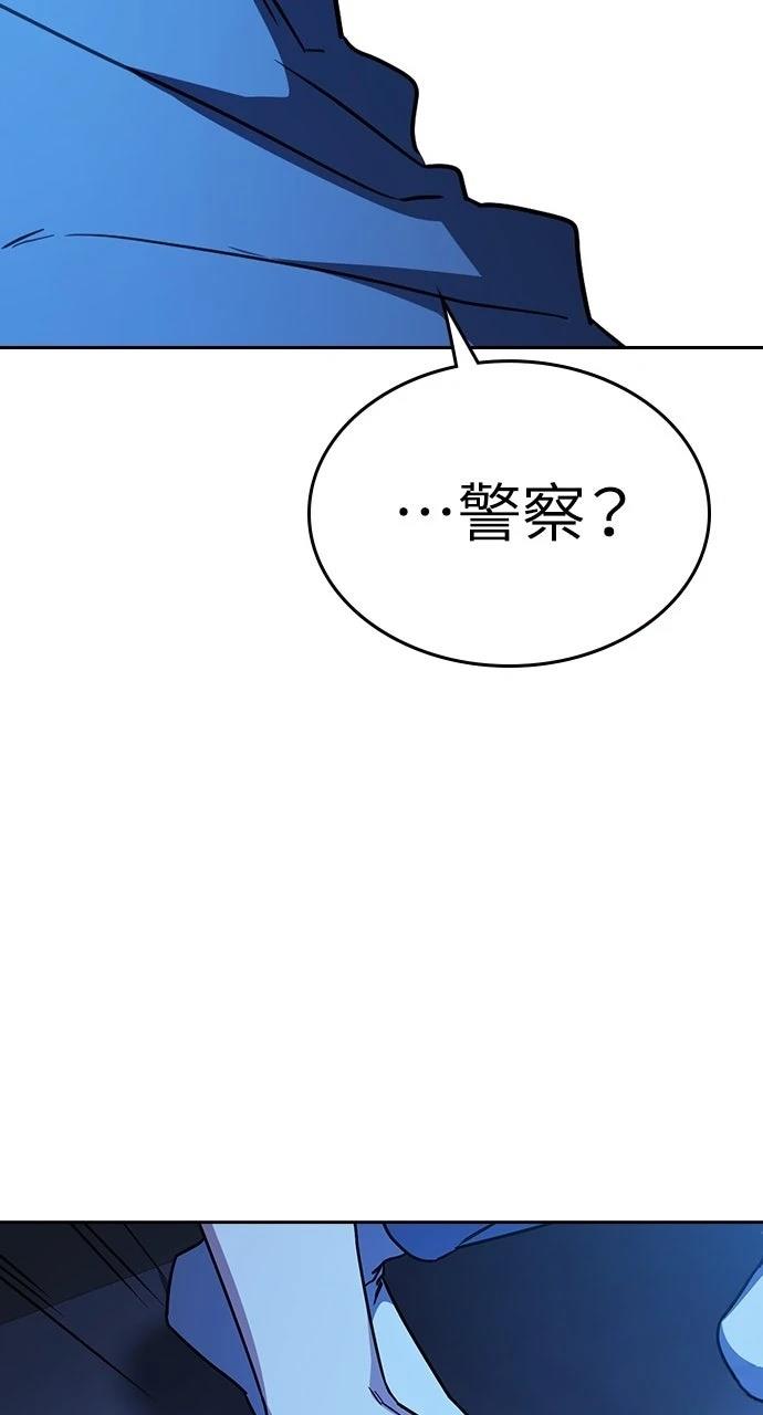 第32话113