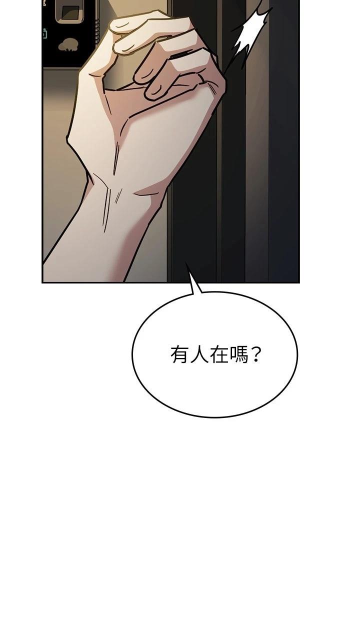 第32话117