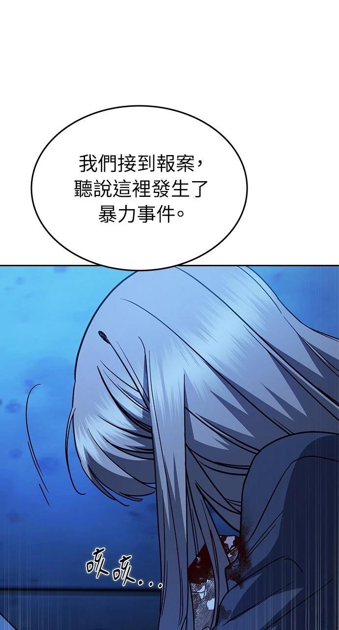 第32话119