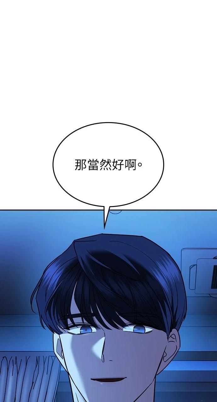 第32话12