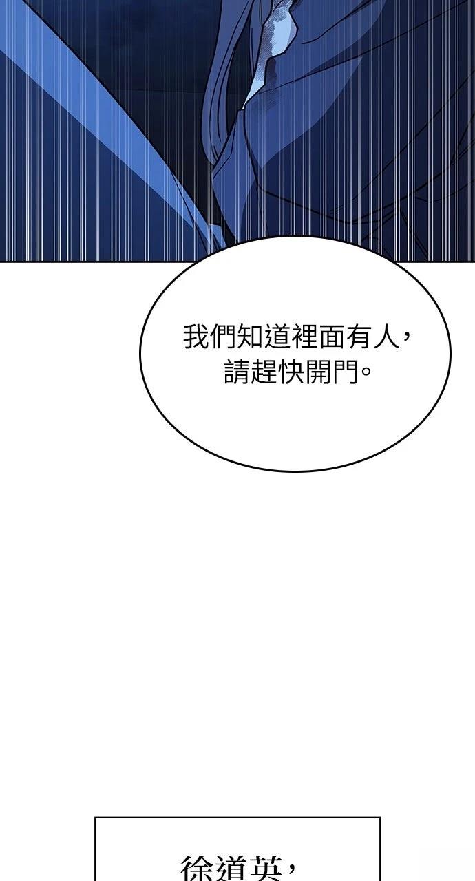 第32话120
