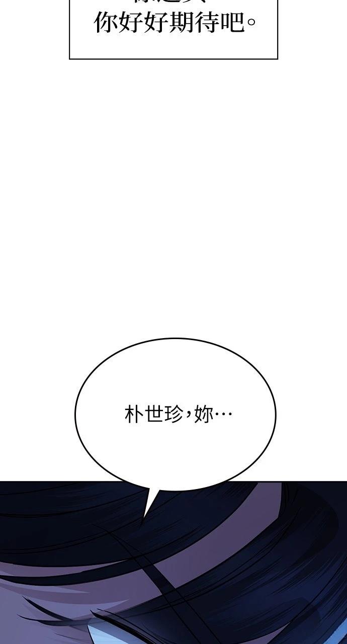 第32话121
