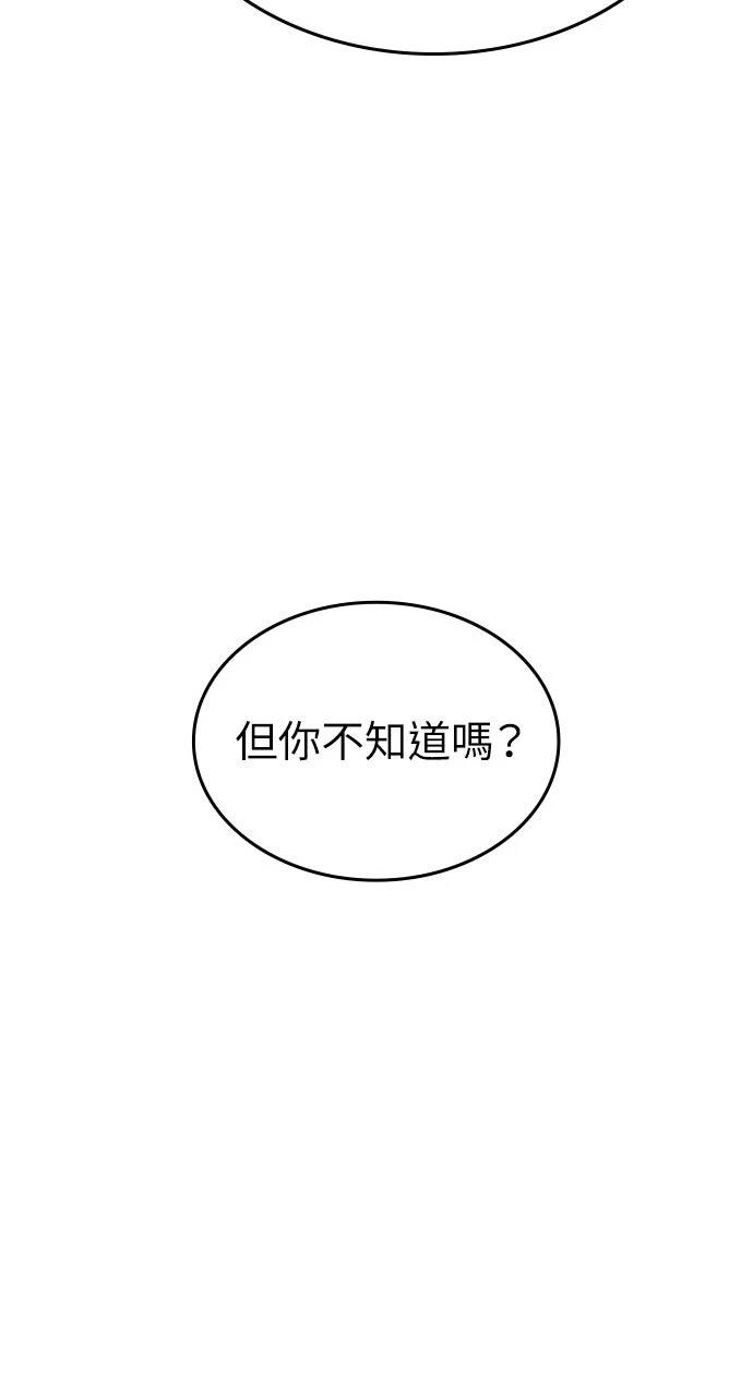 第32话123
