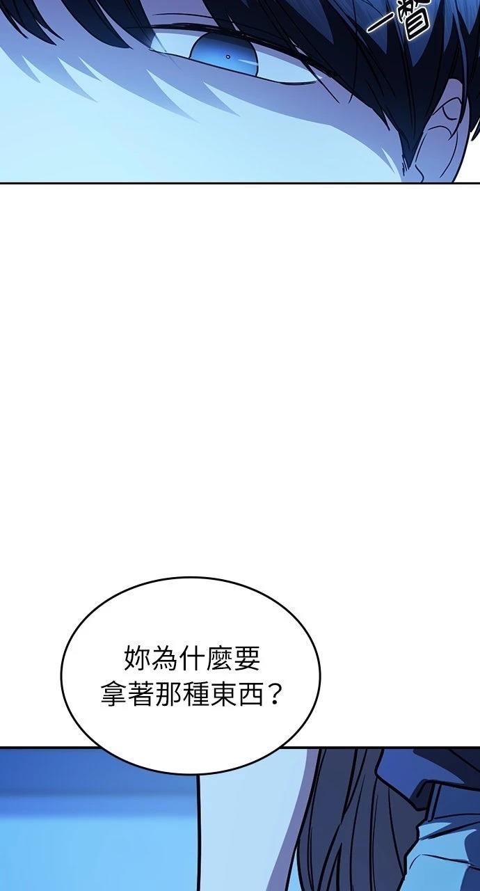 第32话14