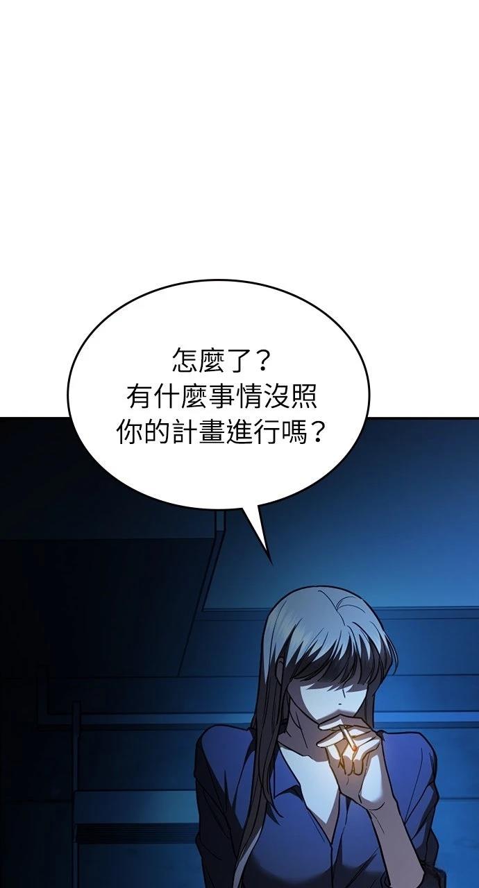 第32话2