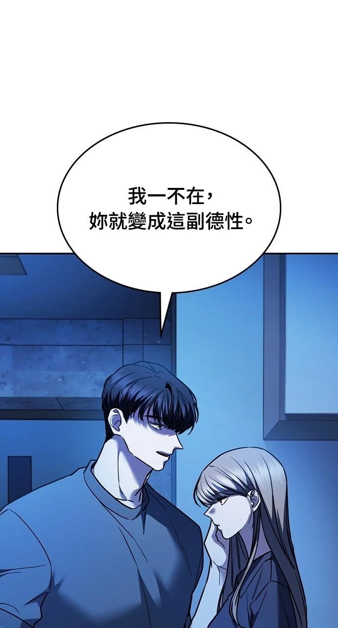 第32话20