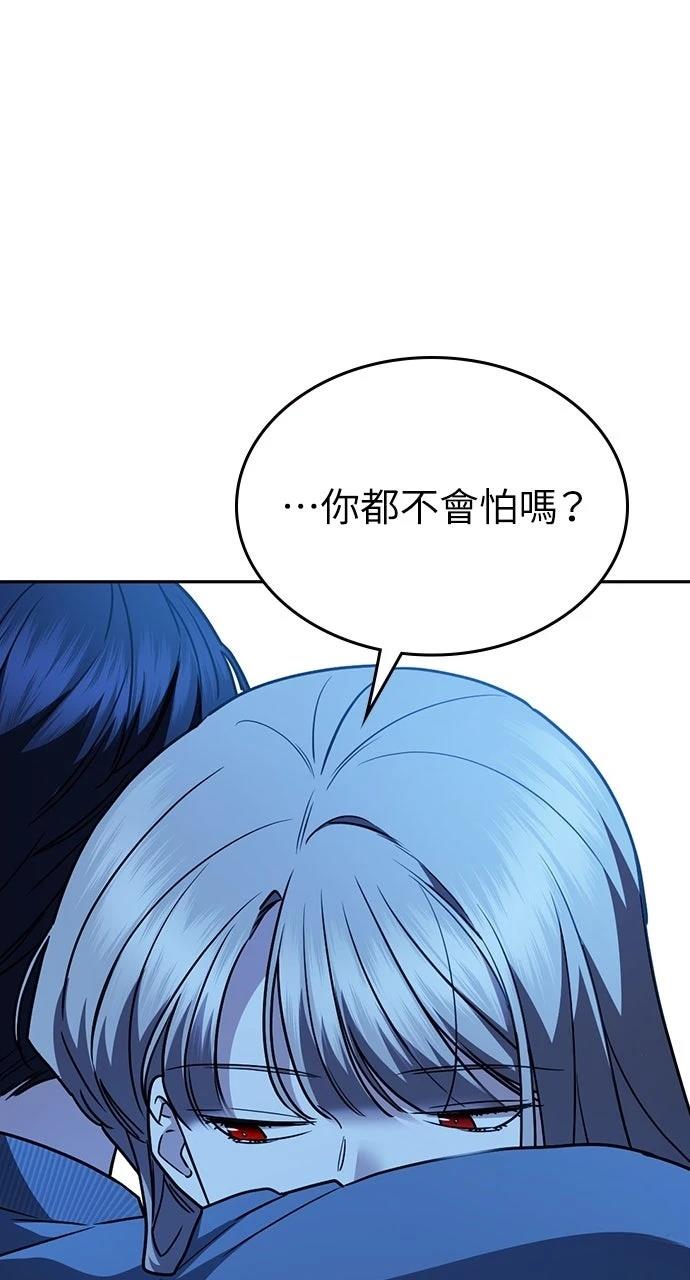 第32话23