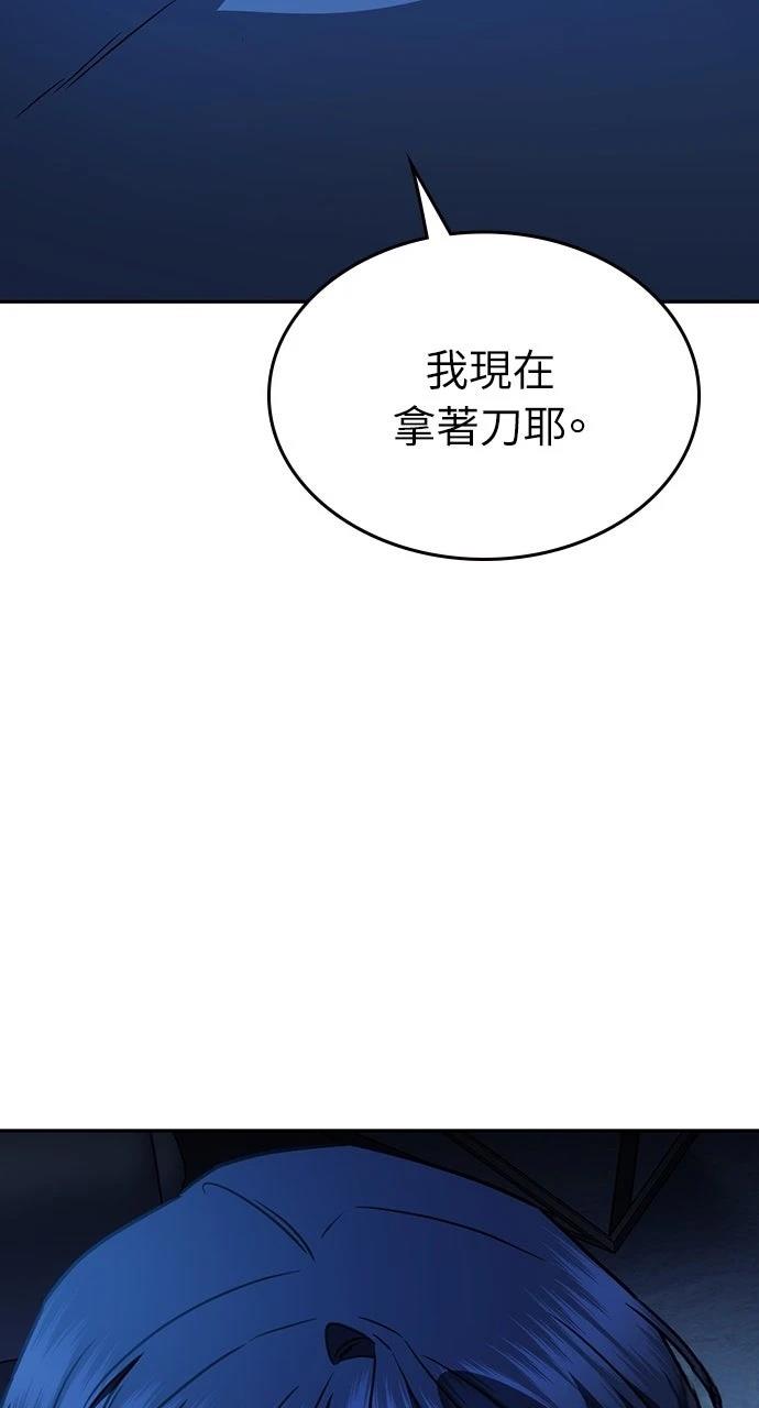 第32话24