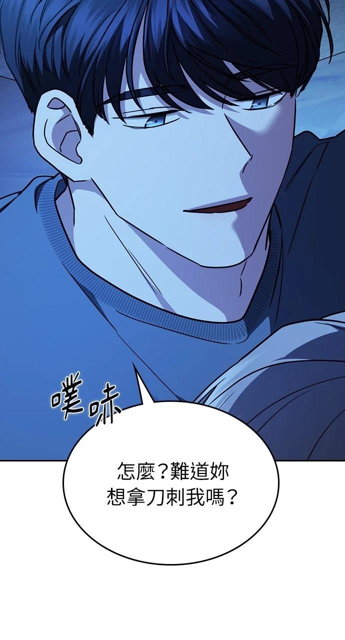 第32话25