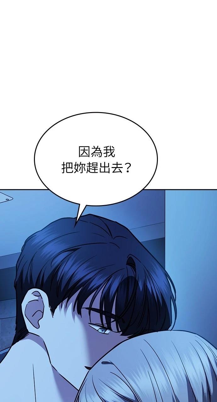 第32话26