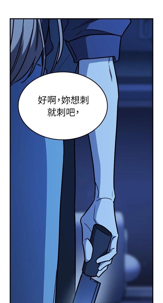第32话28