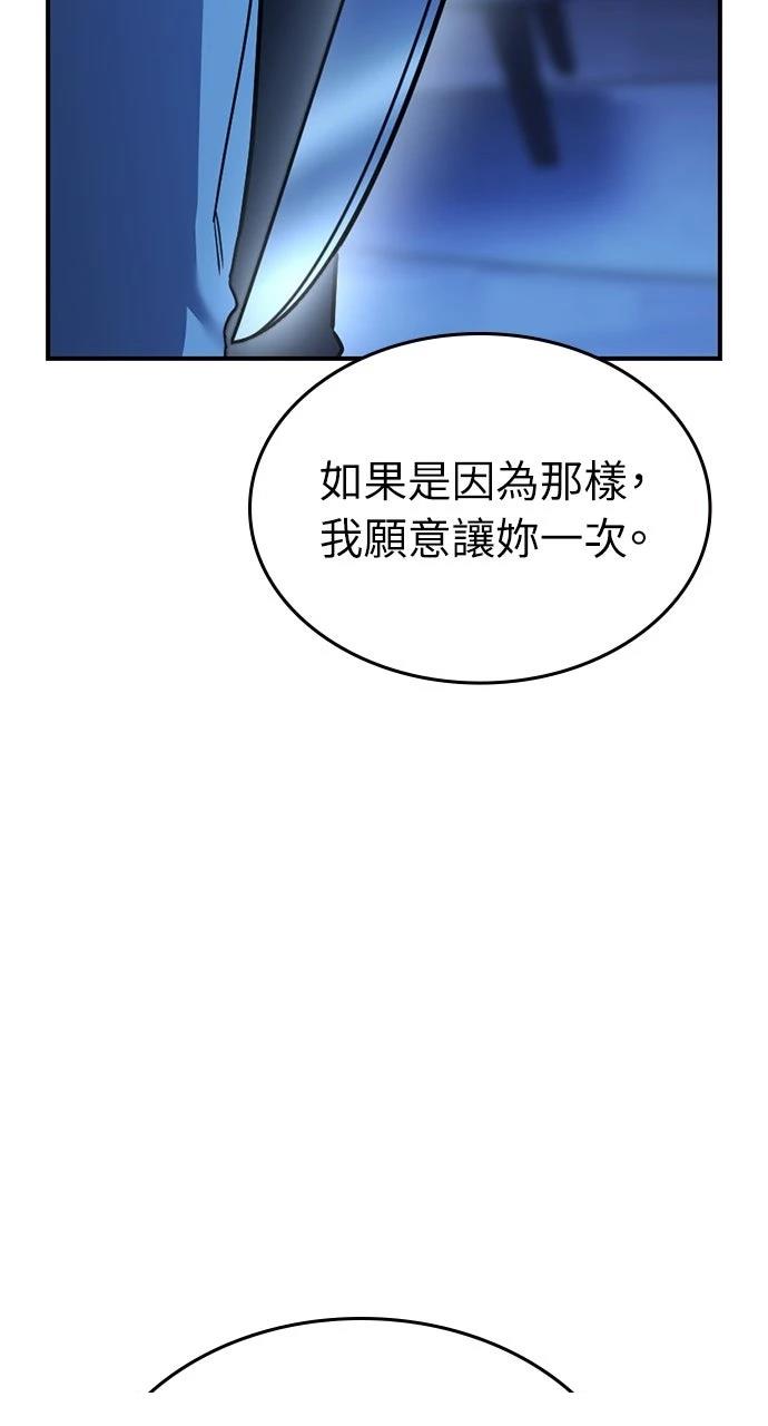 第32话29