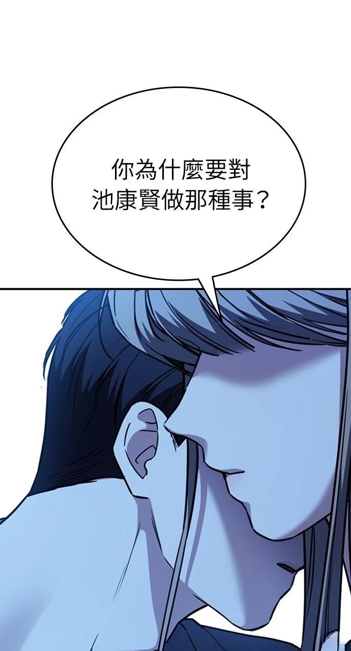 第32话31