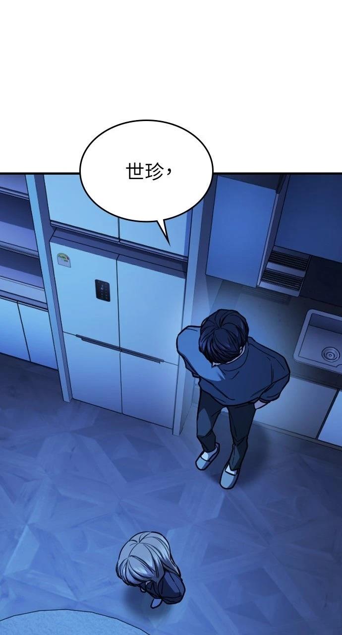 第32话40