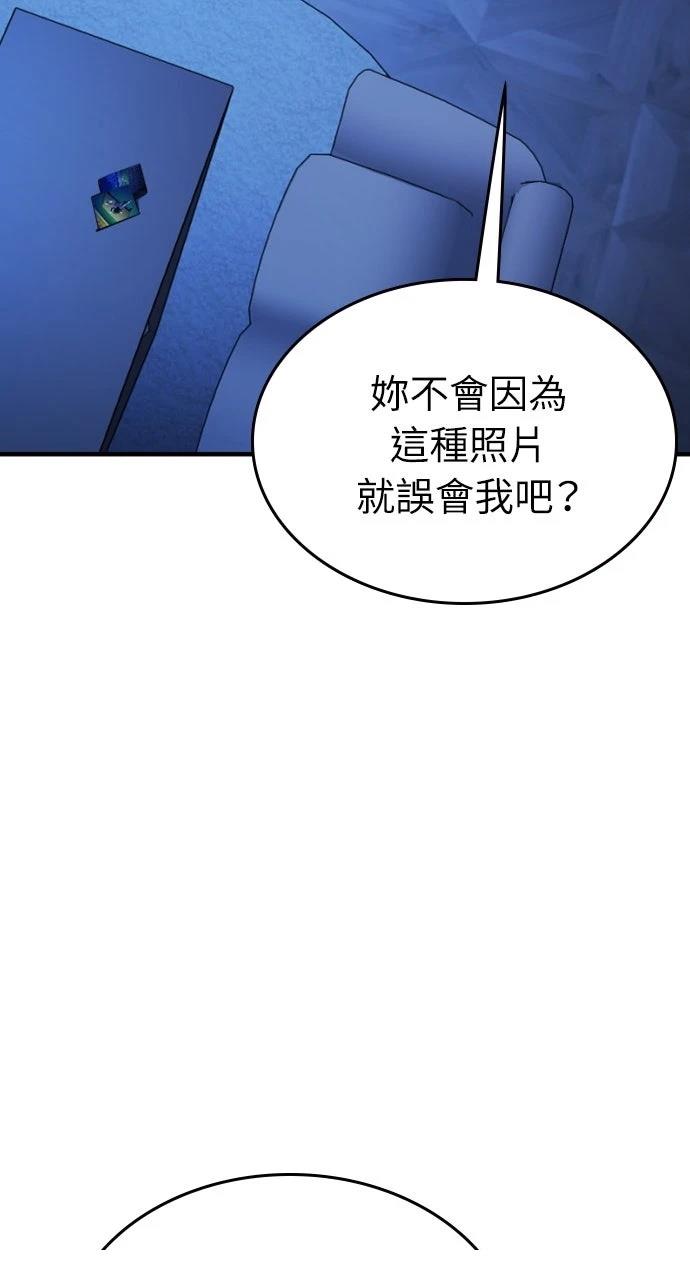 第32话41