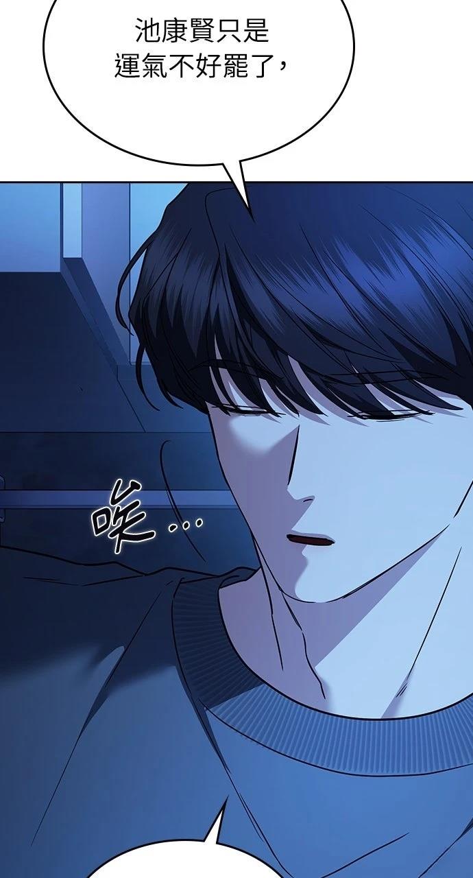 第32话42
