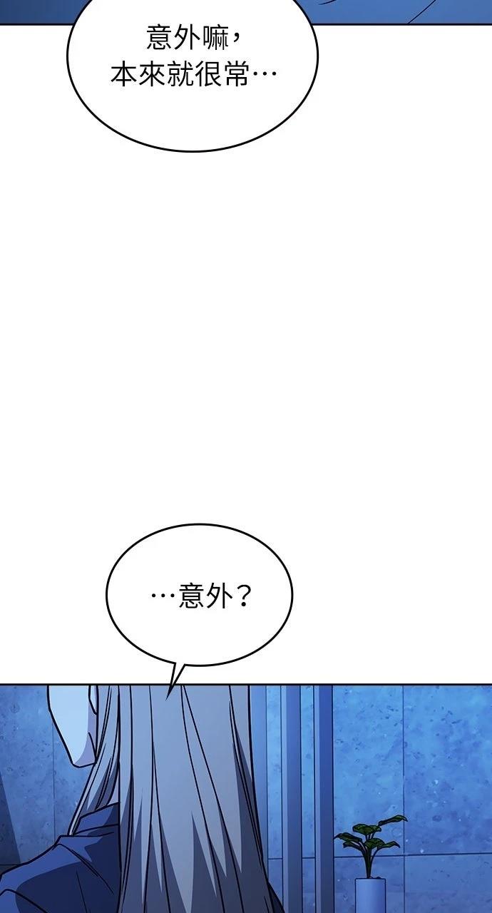第32话43