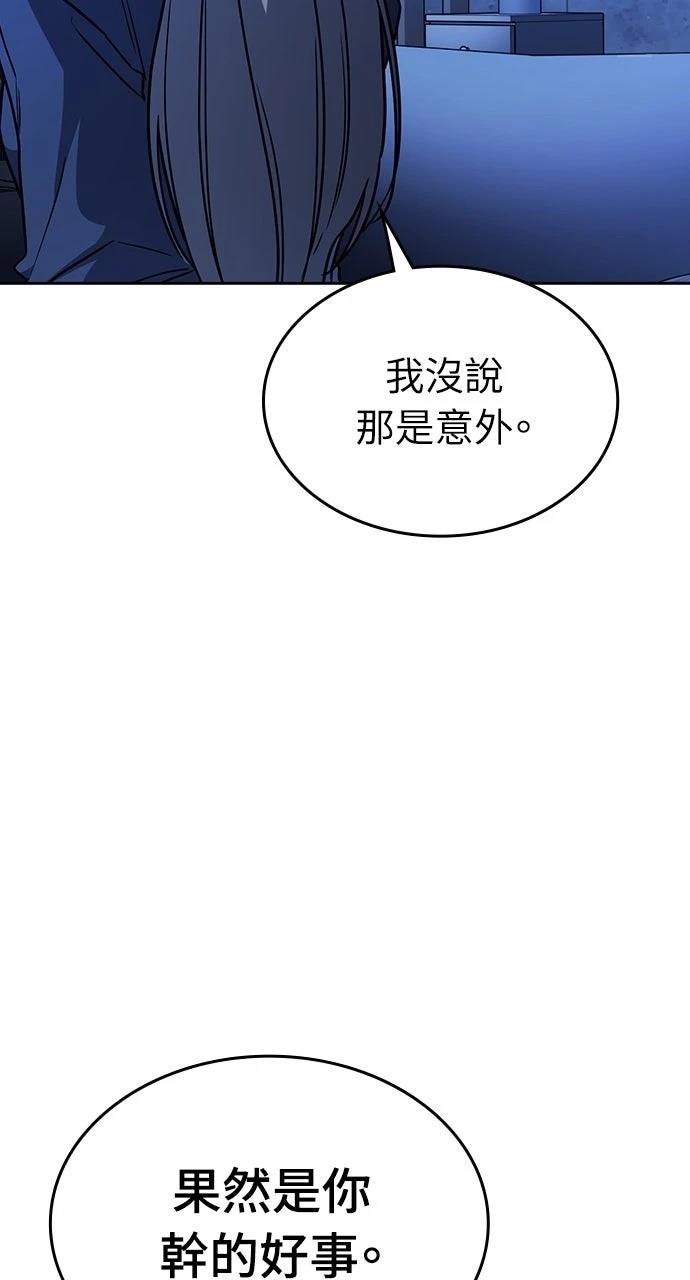 第32话44