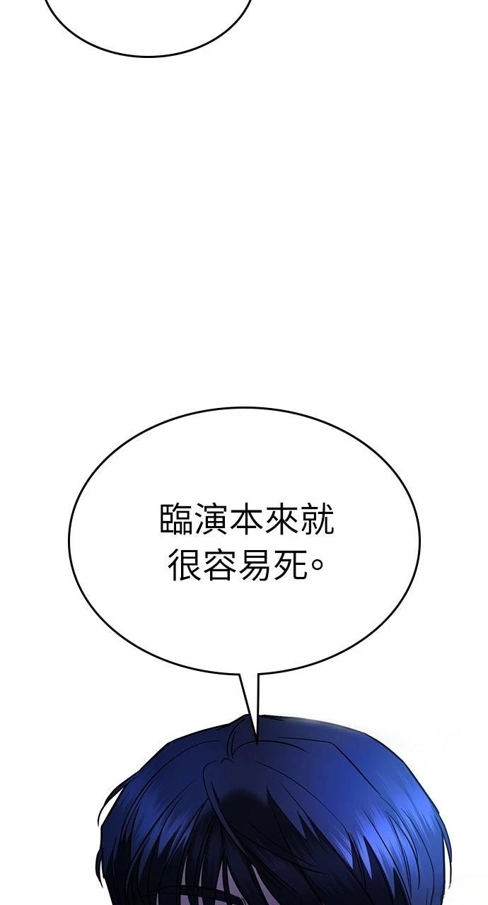 第32话47