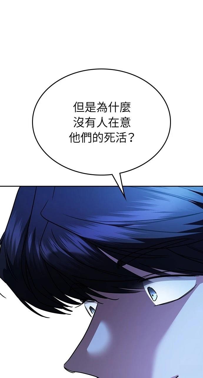 第32话50