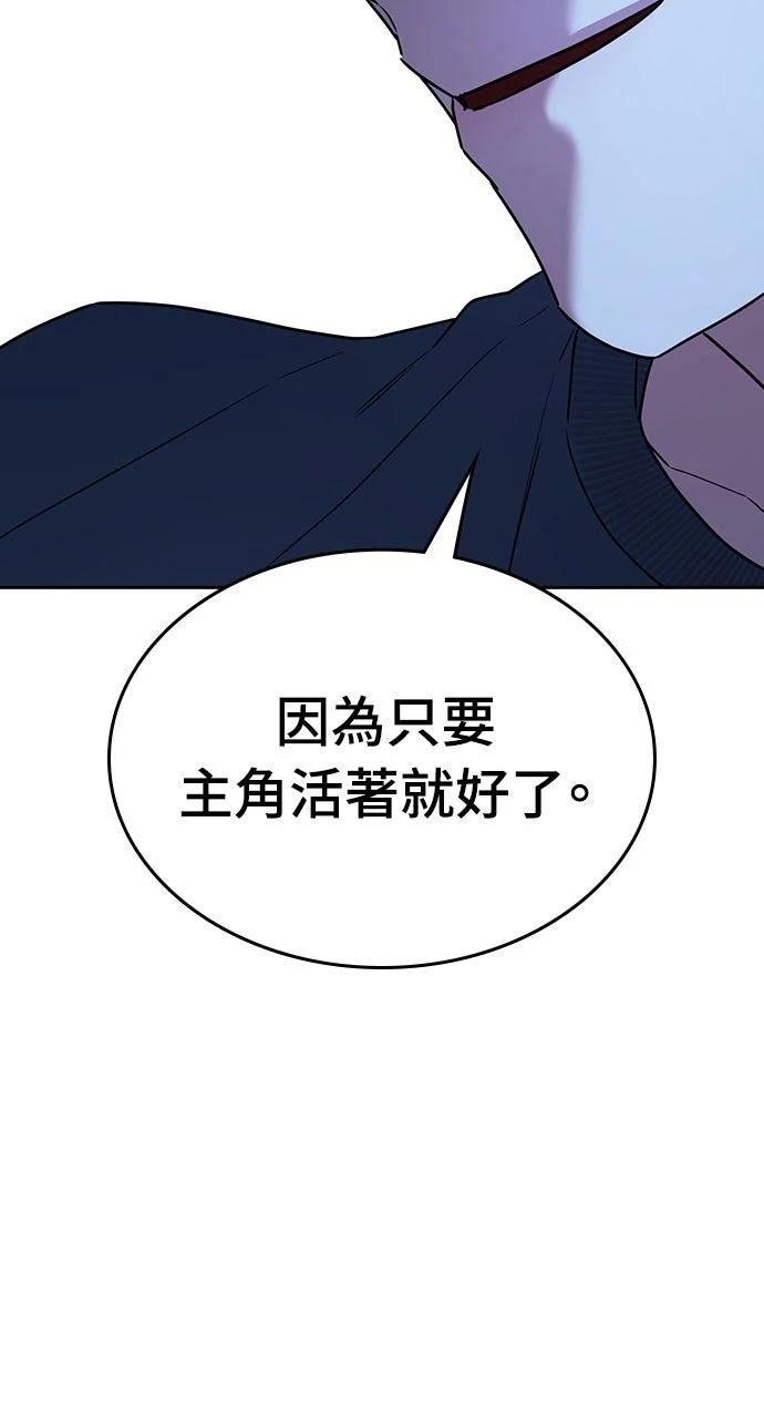 第32话51