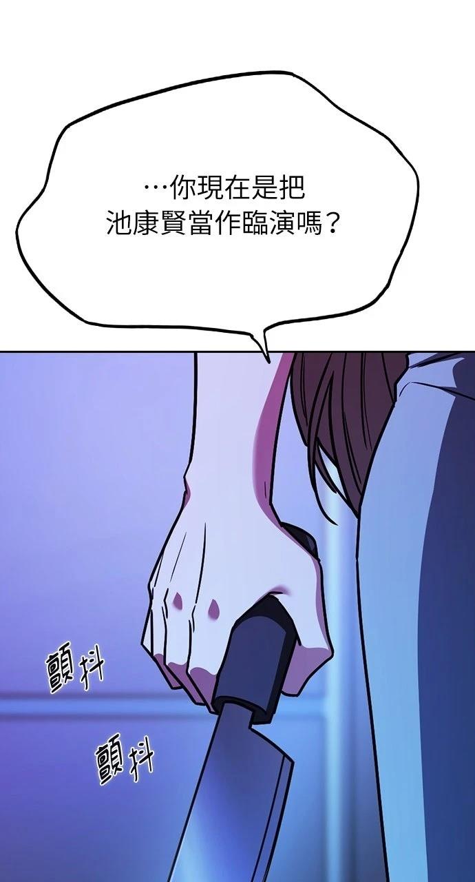 第32话52