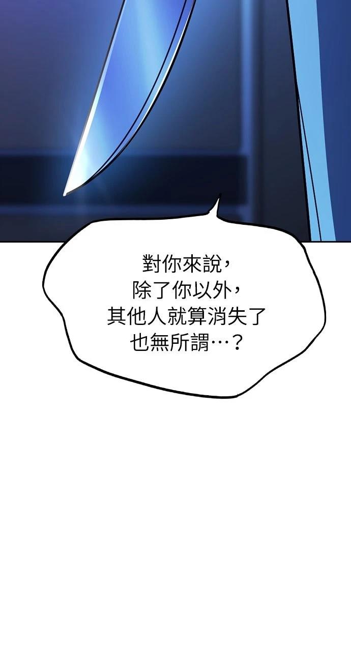 第32话53