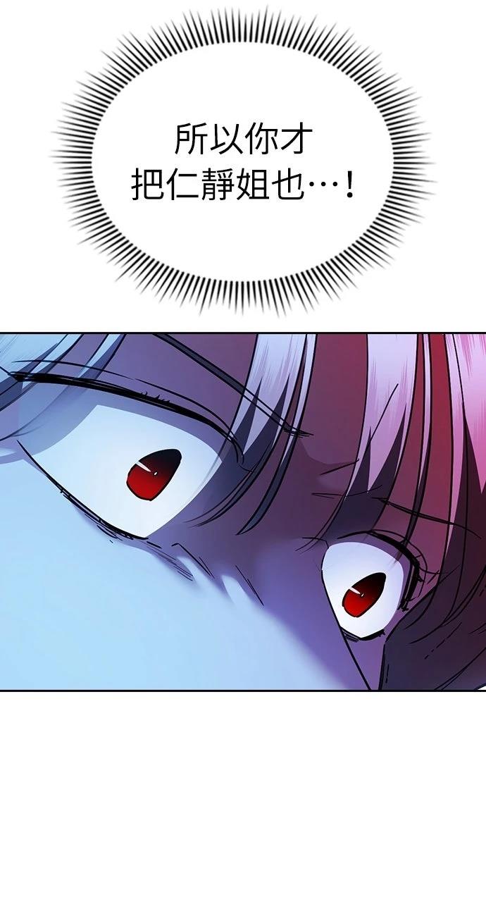 第32话54