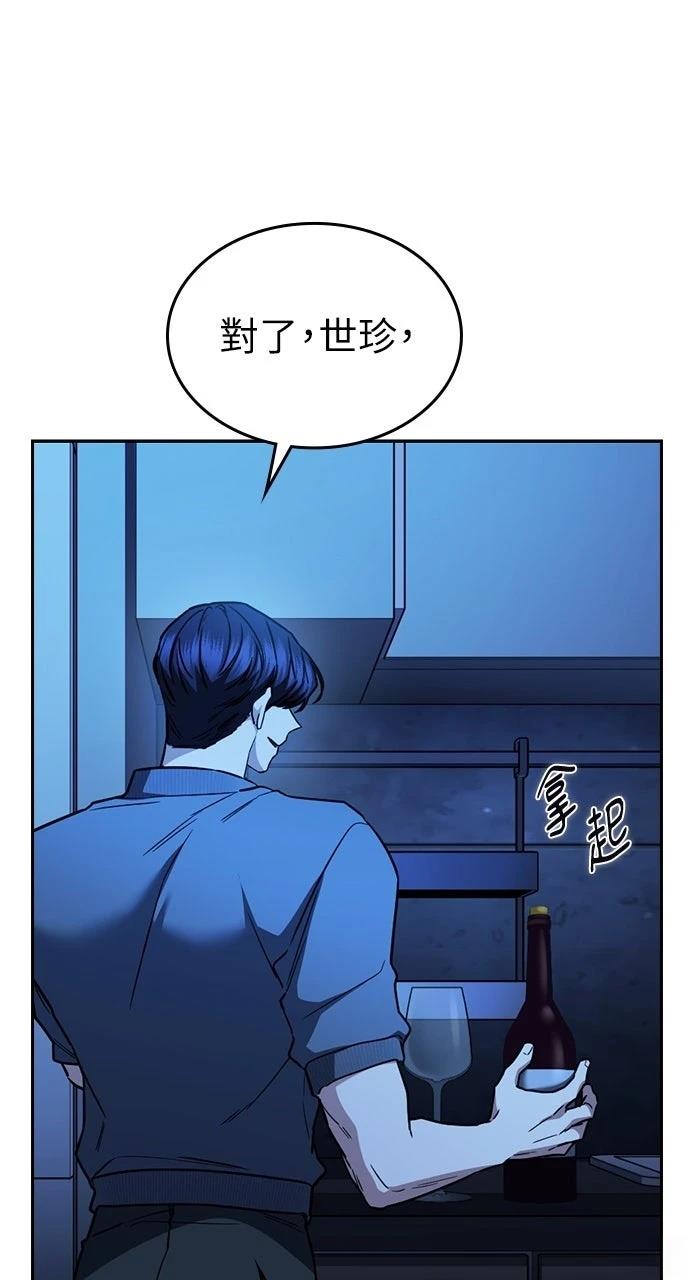 第32话55