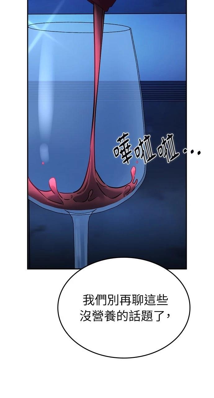 第32话57