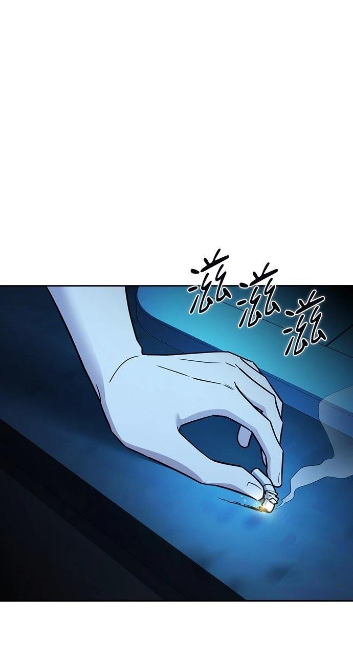 第32话6