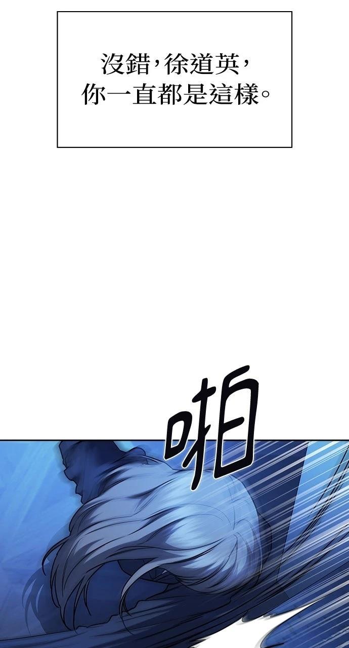 第32话64