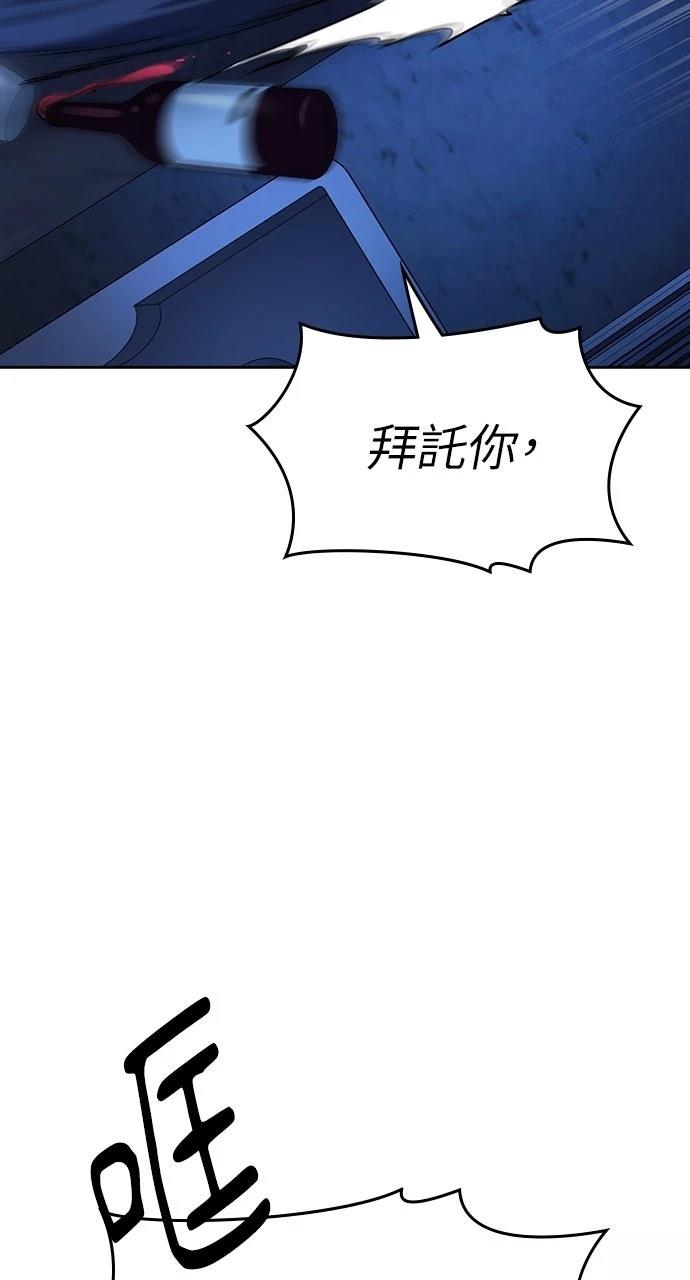 第32话65
