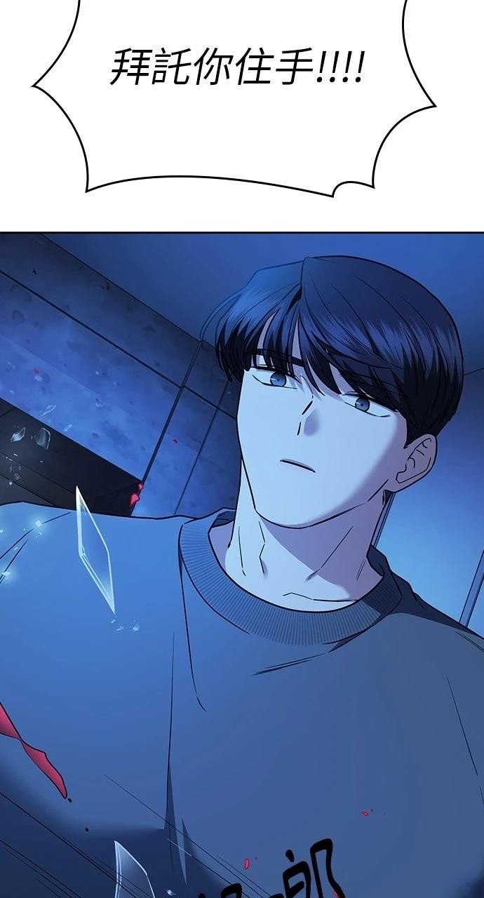 第32话66