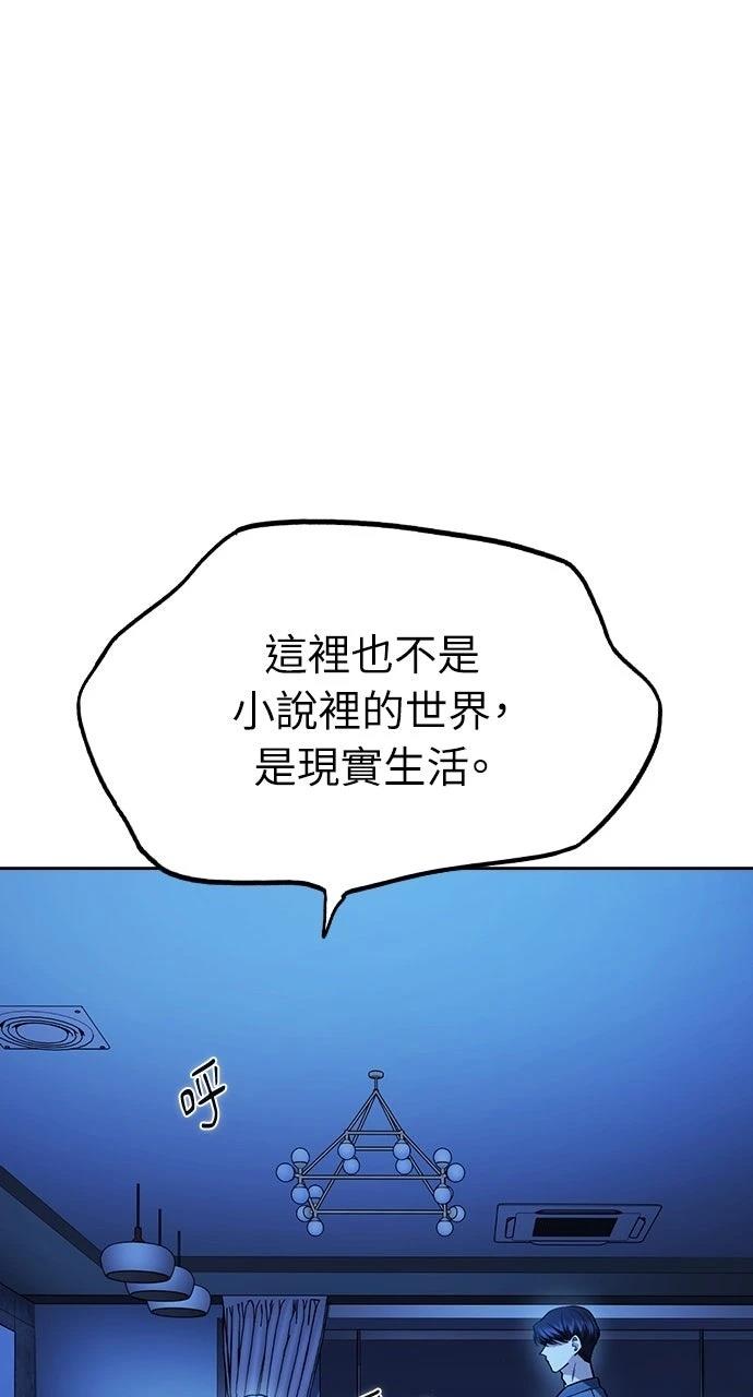 第32话69