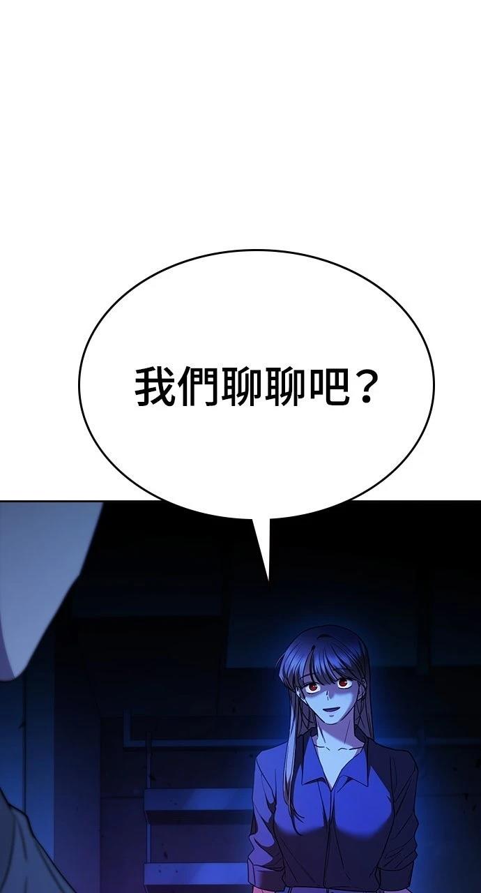 第32话7