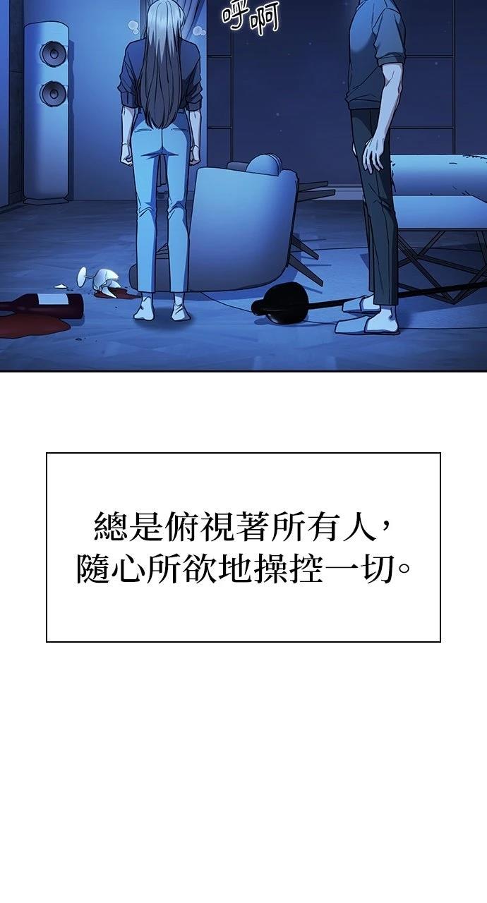 第32话70