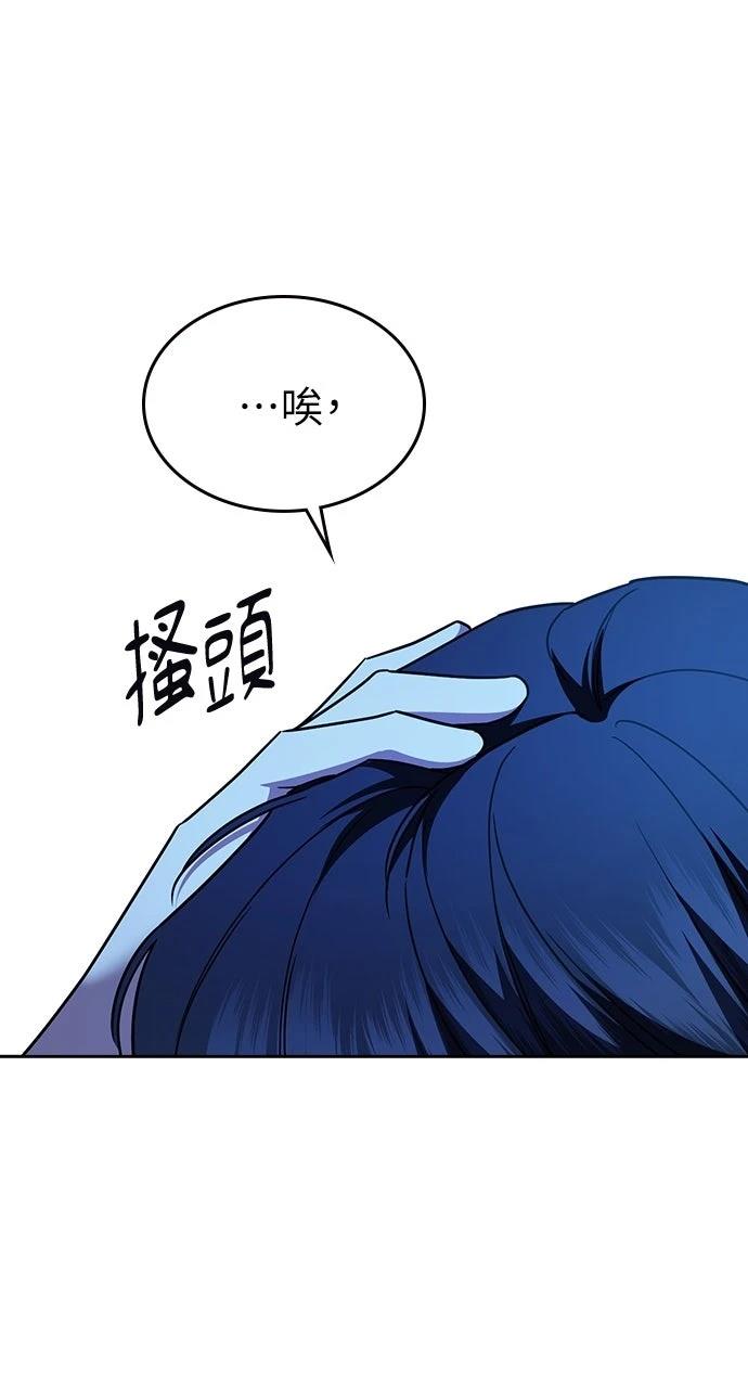 第32话71