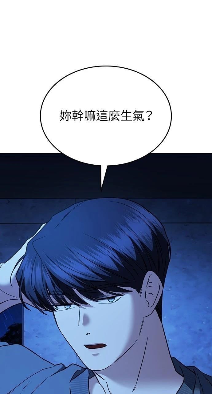 第32话72