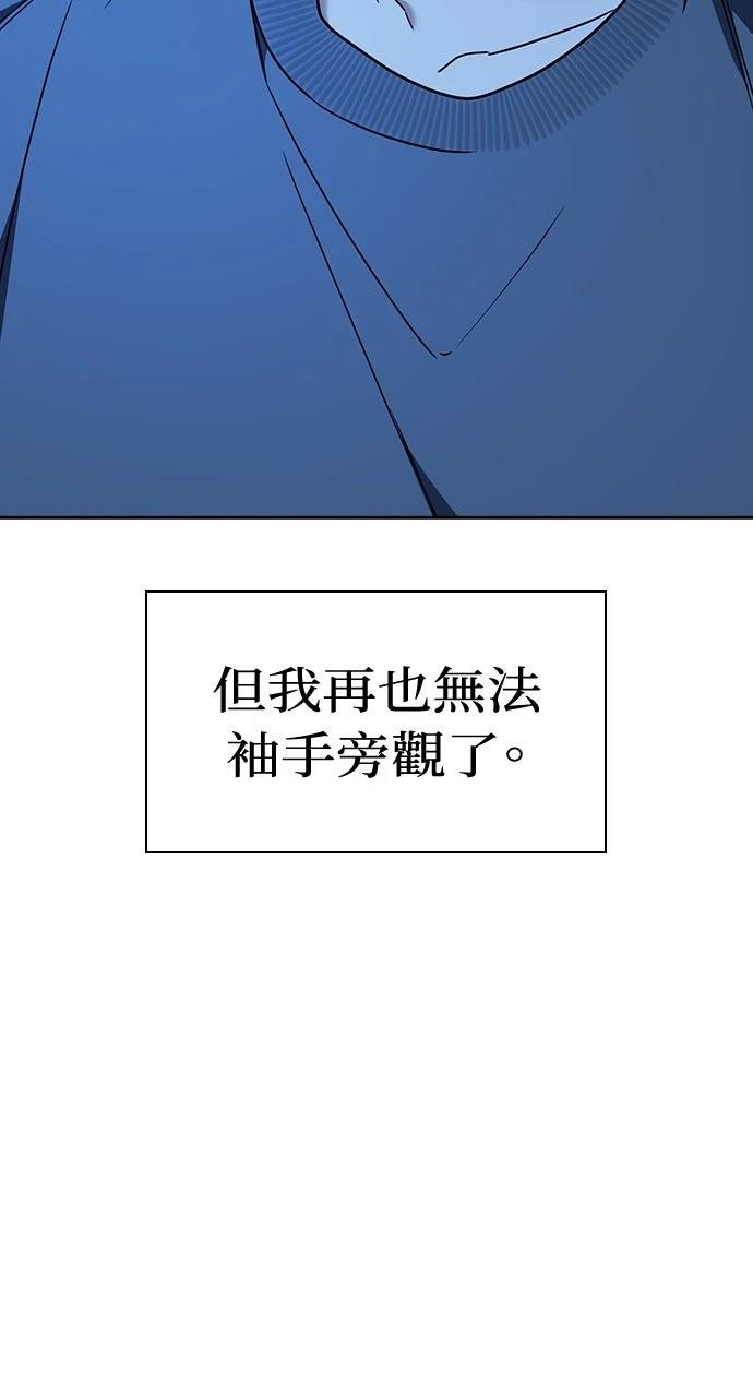 第32话73