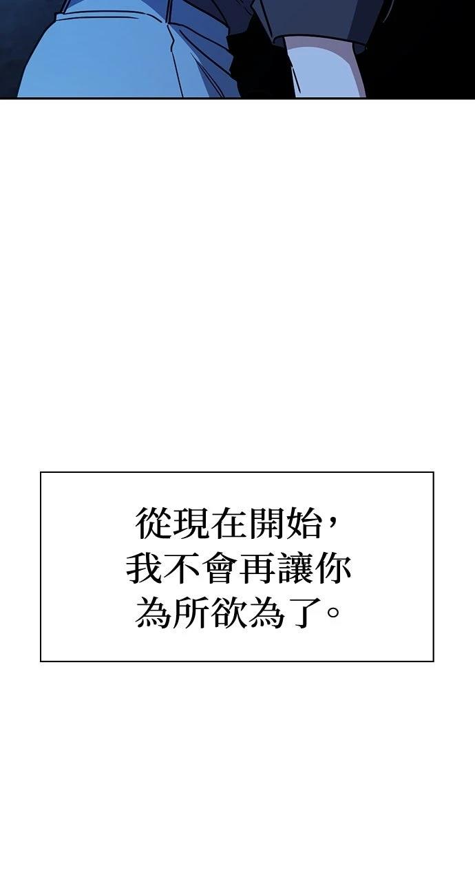 第32话75