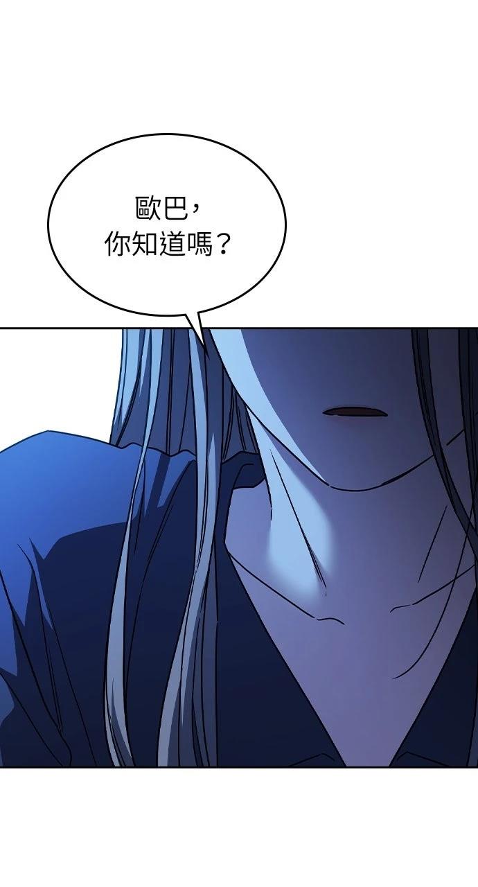 第32话76